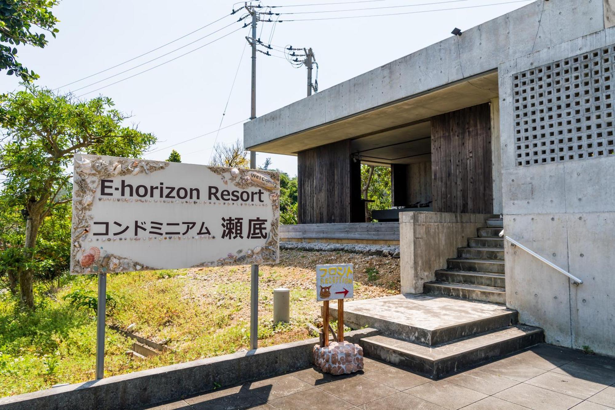 E-Horizon Resort Condominium Sesoko Motobu Exterior photo